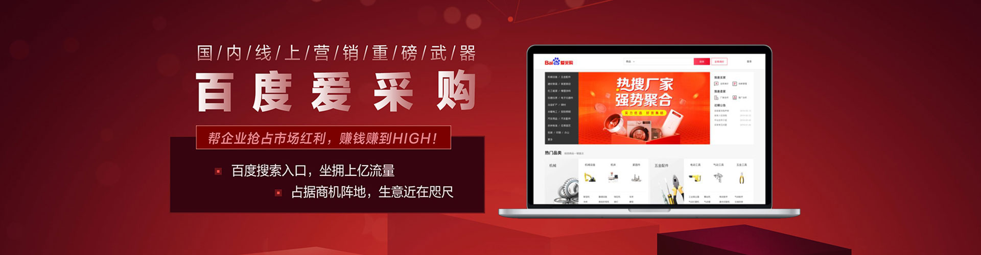 阳城头条信息流